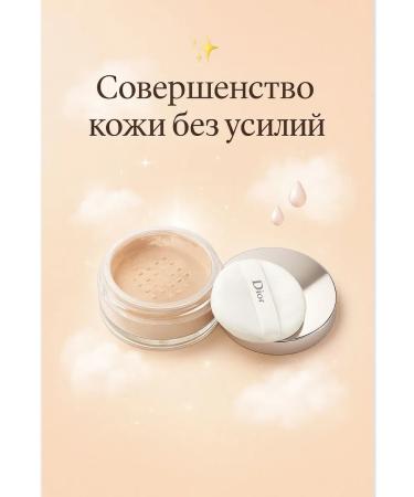 HADIGUL Loose powder