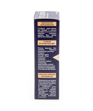 Studio Professional Essem Hair Painting for eyebrows and eyelashes Studio Professional Black 2 pcs - Buy Online on GoSupps.com