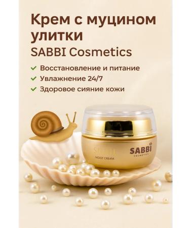 Bless 1 Cream with mucin snails for recovery and nutrition - Buy Online on GoSupps.com
