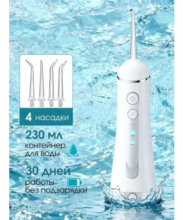 FairyWill Powerful irrigator 300 ml - Buy Online on GoSupps.com