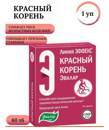 Evalar Red root tab. No. 60 at 0.5g 1