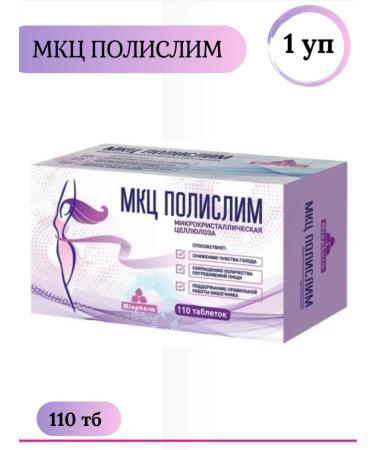 Miopharm LLC MCC Polishm Slimming weight loss 110 TB 1