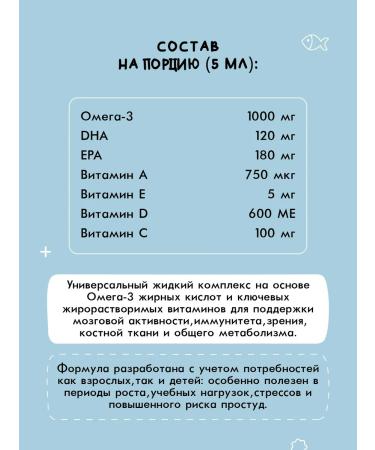 debavit Omega-3 syrup for children DHA EPA Vitamins A D E C 150 ml - Buy Online on GoSupps.com