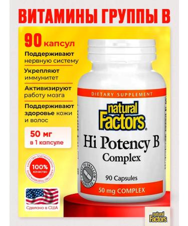 Natural Factors Vitamins B for energy nerves immunity 90 cap