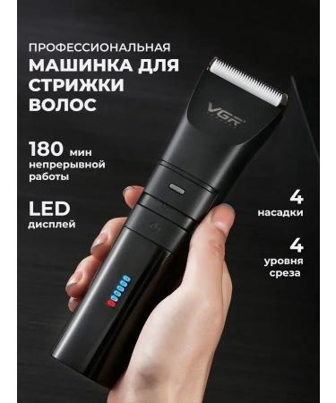 VGR V-286 machine Stayler haircut of the hair of a beard trimmer - Buy Online on GoSupps.com
