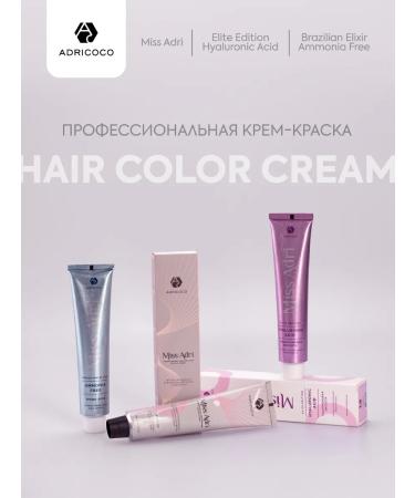 ADRICOCO Hair dye 9.26 Very light blond purple pink - Buy Online on GoSupps.com