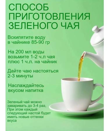 Dolce Vita Tea Gift Samovar "Flowers of Love" 50 grams - Buy Online on GoSupps.com