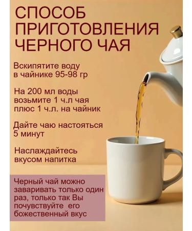 Dolce Vita Tea Gift Samovar "Flowers of Love" 50 grams - Buy Online on GoSupps.com