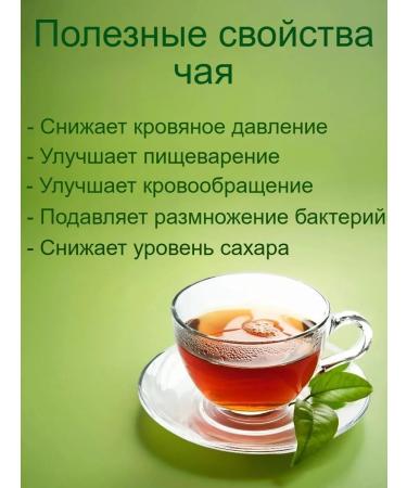 Dolce Vita Tea Gift Samovar "Flowers of Love" 50 grams - Buy Online on GoSupps.com