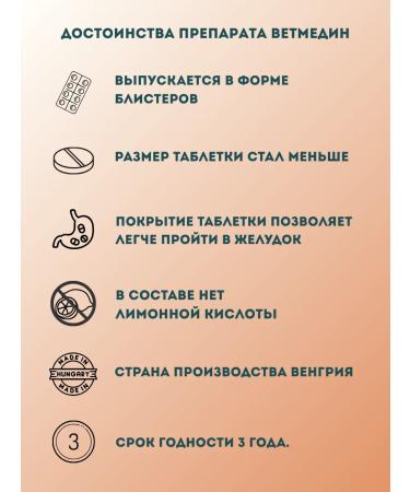 Boehringer Ingelheim Vetmedin S for dogs 1.25 mg 50pcs - Buy Online on GoSupps.com