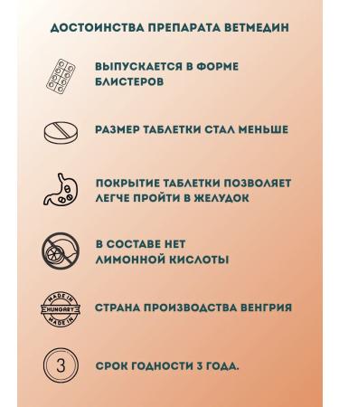 Boehringer Ingelheim Vetmedin S for dogs 5 mg 50pcs - Buy Online on GoSupps.com