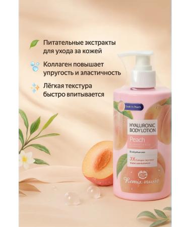 JUZ Fruit moisturizing body with peach - Buy Online on GoSupps.com