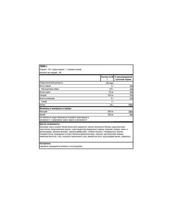 BSN Protein Syntha-6 Isolaate 1820g chocolate peanut oil - Buy Online on GoSupps.com