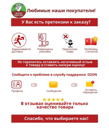 Mama Karelia Blueberries and cranberries with red currant set 2 jam - Buy Online on GoSupps.com