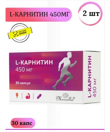 Mirrolla L-carnitin capsule 450 mg 30 capsules 2 un