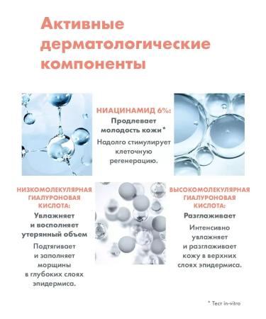 Avene Complex regenerating day cream Activ B3 50 ml - Buy Online on GoSupps.com