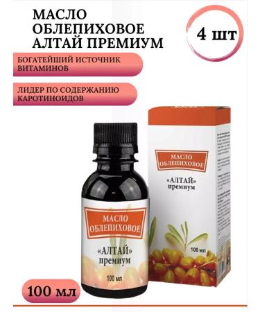 Green Side Sea buckthorn altai premium 100 ml 4 pcs