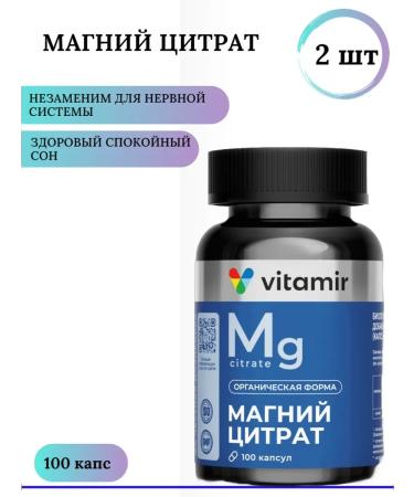 VITAMIR Diet magnesium citrate anti -stress 100 pcs* 2 pcs
