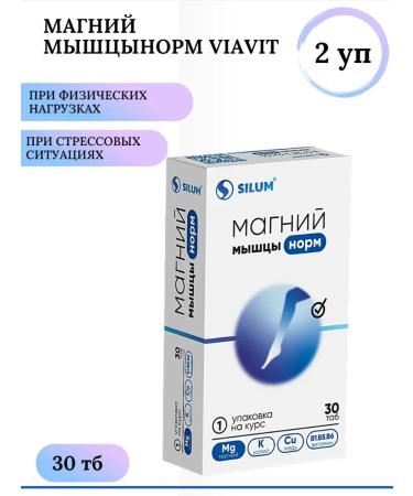 ViaVit Magnesium muscinorm 30 TB 2 U