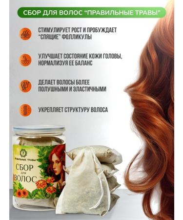 THE RIGHT HERBS Hair growth tool collection of herbal - Buy Online on GoSupps.com