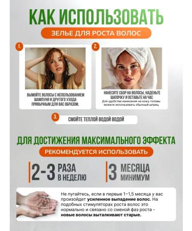 THE RIGHT HERBS Hair growth tool collection of herbal - Buy Online on GoSupps.com