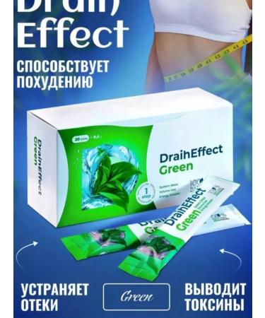 NL store DRAINEFFECT green - Buy Online on GoSupps.com