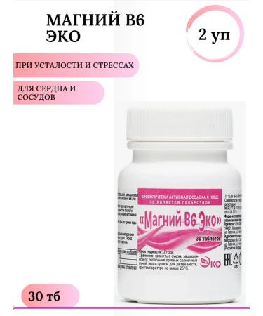 Ecotex LLC Magnesium B6 eco 30 tablets 2