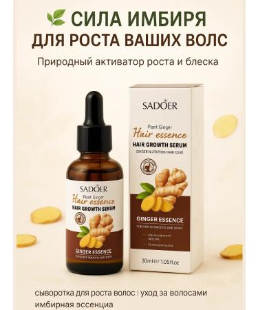 Zamira Hair growth with ginger extract