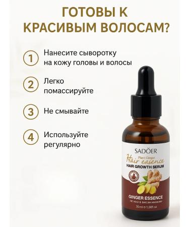 Zamira Hair growth with ginger extract - Buy Online on GoSupps.com