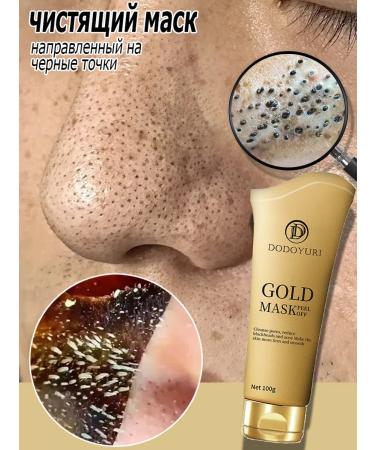 Mask from black points for the face cleansing