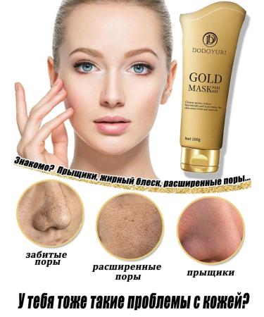 Mask from black points for the face cleansing - Buy Online on GoSupps.com