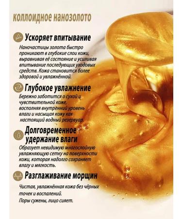 Mask from black points for the face cleansing - Buy Online on GoSupps.com