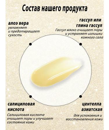 Mask from black points for the face cleansing - Buy Online on GoSupps.com