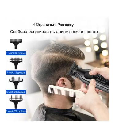 KM-2269-Powerful hair trimmer - Buy Online on GoSupps.com