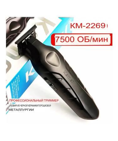KM-2269-Powerful hair trimmer - Buy Online on GoSupps.com
