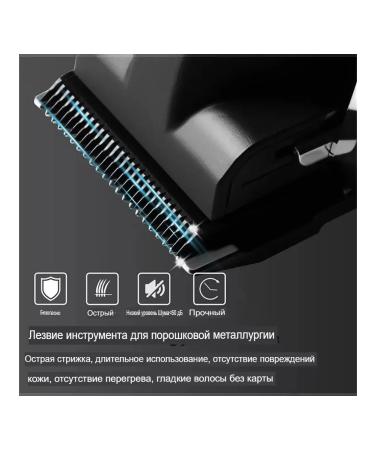 KM-2269-Powerful hair trimmer - Buy Online on GoSupps.com