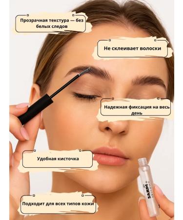 ATM95 Eyebrow fixing gel - Buy Online on GoSupps.com