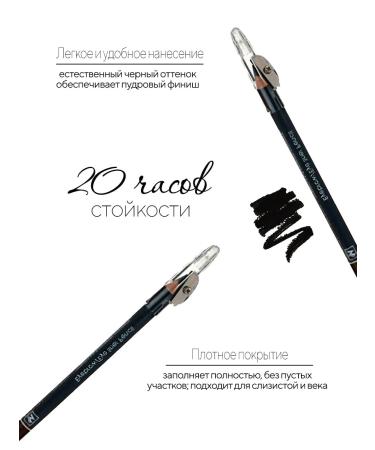SHUKRONA Pencil for the eyes and eyebrows universal - Buy Online on GoSupps.com