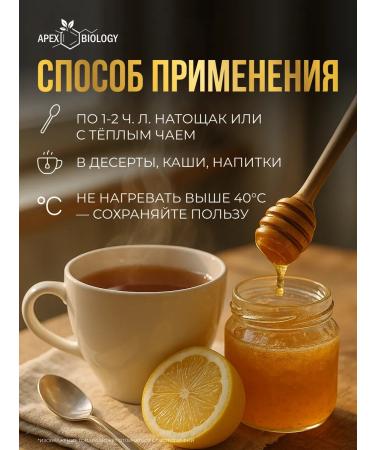 APEX BIOLOGY Honey natural taiga Altai useful product 250g - Buy Online on GoSupps.com