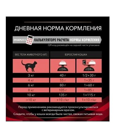 Pro Plan veterinary diets Dry food for cats with diabetes Diabetes 1.5 kg - Buy Online on GoSupps.com