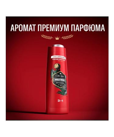 Old Spice Shower gel and shampoo 3 in 1 wolfthorn 400 ml - Buy Online on GoSupps.com