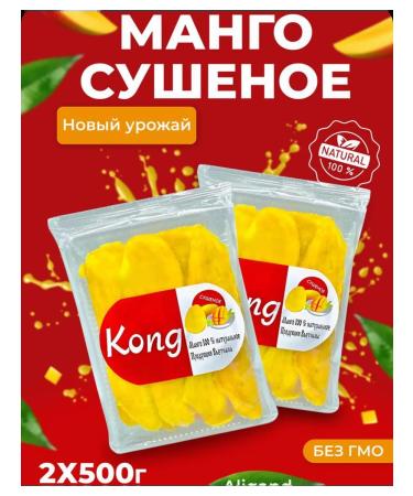Boni Home Dried mango without sugar natural 1 kg