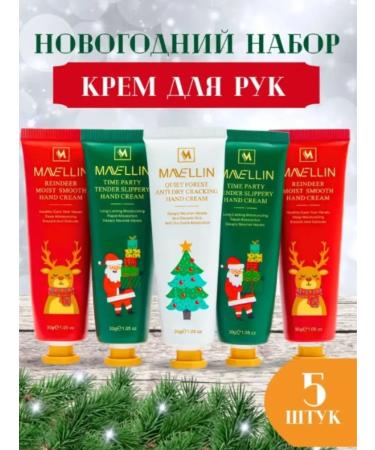 SABBI Gift set of hand and body creams 5pcs