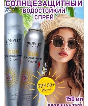 Cosmetics box Sunscreen from tanning SPF 50 - Buy Online on GoSupps.com