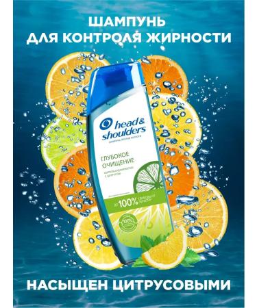 Head & Shoulders Hair shampoo from dandruff deep cleansing 300 ml - Buy Online on GoSupps.com