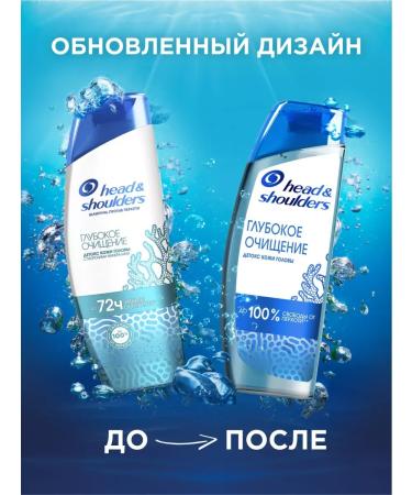 Head & Shoulders Hair shampoo from dandruff with marine minerals 300 ml - Buy Online on GoSupps.com