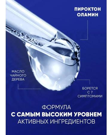 Head & Shoulders Shampoo from dandruff 7V1 against the dandruff dandruff 300 ml - Buy Online on GoSupps.com