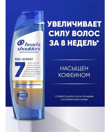 Head & Shoulders Shampoo from dandruff 7V1 against hair loss 300 ml