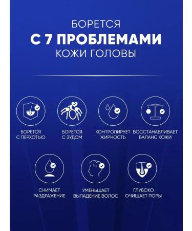 Head & Shoulders Shampoo from dandruff 7V1 against hair loss 300 ml - Buy Online on GoSupps.com