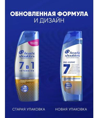Head & Shoulders Shampoo from dandruff 7V1 against hair loss 300 ml - Buy Online on GoSupps.com
